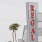 Regal theater